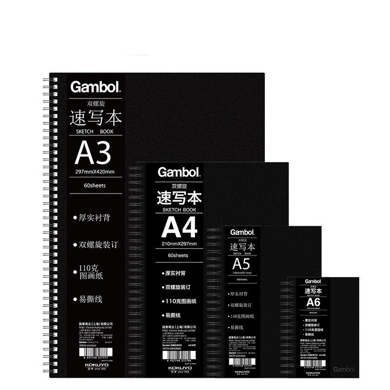 Guoyu Watanabe Double Helix Art Blank Sketchbook 16K Sketch Book Sketch Book Sketchbook A3A4A5