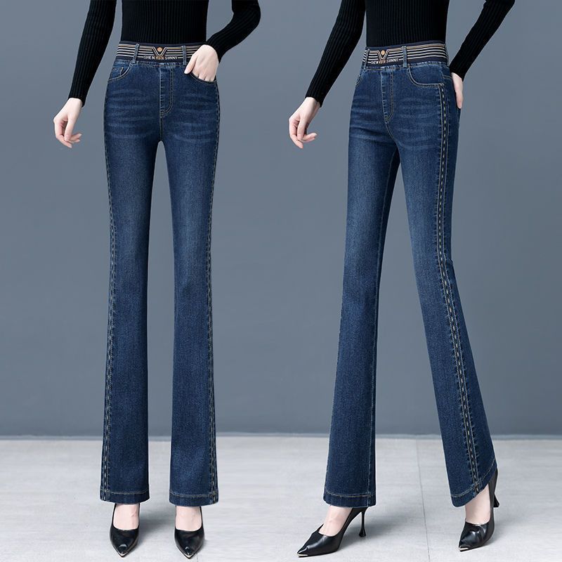 Women's High Waist Skinny Jeans
