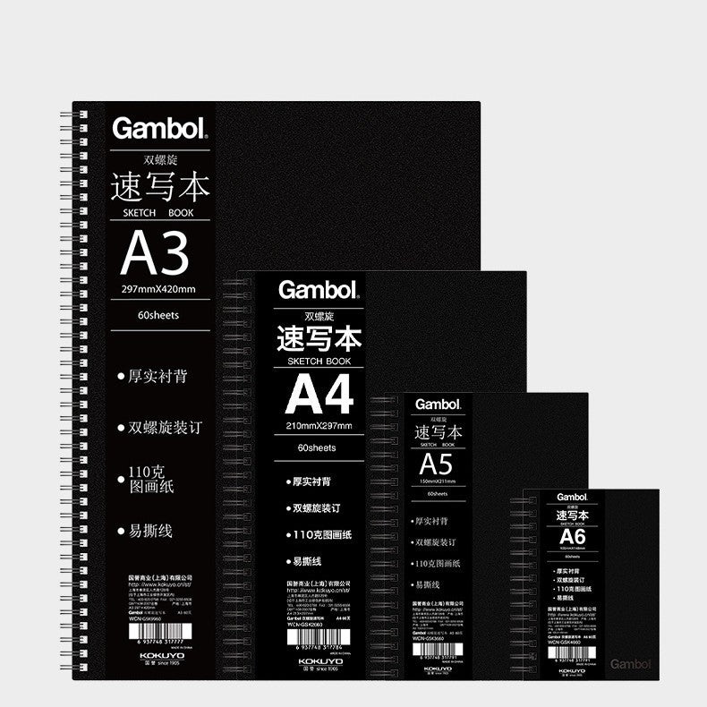 Guoyu Watanabe Double Helix Art Blank Sketchbook 16K Sketch Book Sketch Book Sketchbook A3A4A5